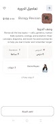 Click and learn screenshot 2