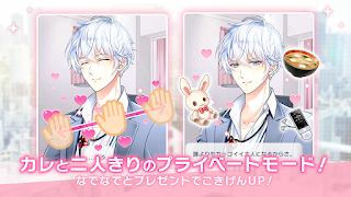 スタンドマイヒーローズ スクリーンショット 6