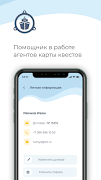 QuestMap Agents ảnh chụp màn hình 4
