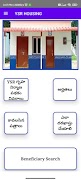YSR Housing scheme - AP تصوير الشاشة 3