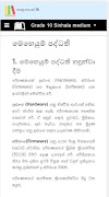 Pela Poth screenshot 2