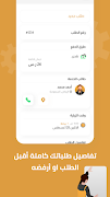 Provider اسکرین شاٹ 4