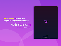 WB Stream اسکرین شاٹ 5