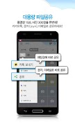 برنامه‌نما U+Box (cloud) عکس از صفحه