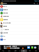 稱骨算命 syot layar 5