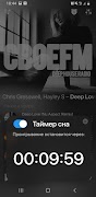 СВОЕFM | DEEP RADIO screenshot 4