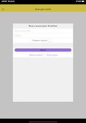 Smart Gate screenshot 4