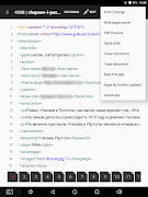 XML Editor screenshot 2
