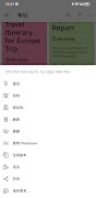 Daily Markdown Editor 截圖 3