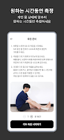 무릎 각도 측정기 - ROM measurement Ekran Görüntüsü 1