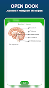 OPENBOOK Screenshot 4