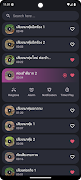 Barred buttonquail Sounds screenshot 2