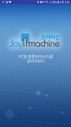조이머신 프랜차이즈 ảnh chụp màn hình 1