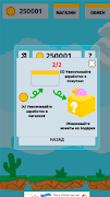 Ферма Пришельцев screenshot 3