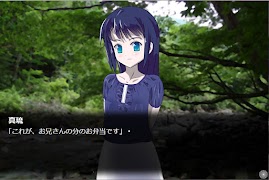 伝奇ADV 憑　～ツキガミ～　リニューアル版 الملصق