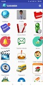 Saransh E-School screenshot 1