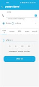 Vip Telecom screenshot 3