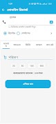 Vip Telecom screenshot 3