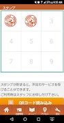 犬の小さな床屋さん　公式アプリ स्क्रीनशॉट 2