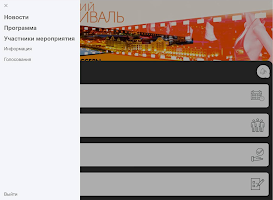 ФСКАННСКИЙ ФЕСТИВАЛЬ 2021 syot layar 6