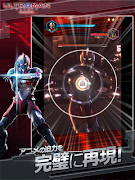 ULTRAMAN：BE ULTRA 스크린샷 6