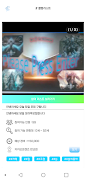JunTalk screenshot 4