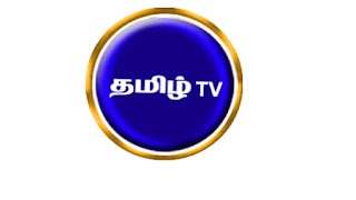 Tamil Tv Polur screenshot 2