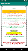 2 Schermata KHATEEB 360