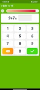 Math Tables:Quiz & Competition screenshot 6