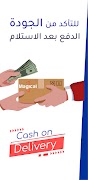 Magical (Magic Mall) 截圖 6