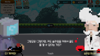 Slime Kingdom screenshot 5