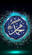 Mohammed Wallpapers screenshot 4