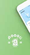 Poooliprint plakat