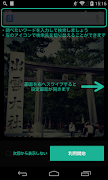クイック検索 Poster