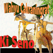 Wahyu Cakraningrat Wayang captura de pantalla 5