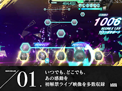 櫻坂46・日向坂46 UNI'S ON AIR capture d'écran 6