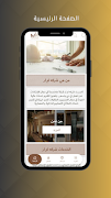 MR For Engineering Services screenshot 7