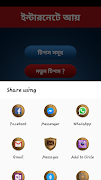 ফ্রিল্যান্সিং ও আউটসোর্সিং - F screenshot 3