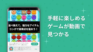 GameWith ゲームウィズ screenshot 1