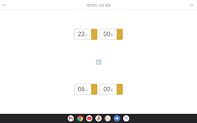 Young Clock Ekran Görüntüsü 3