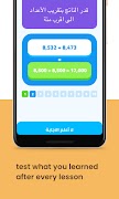 EASY MATH captura de pantalla 5