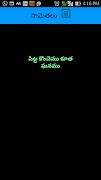 برنامه‌نما Telugu Samethalu عکس از صفحه