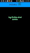 7 Schermata Telugu Samethalu