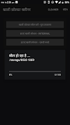 Empty Folder Cleaner 截图 7