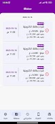 برنامه‌نما سومر كاش SUMER CASH عکس از صفحه