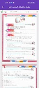 ملزمة رياضيات السادس ادبي screenshot 5