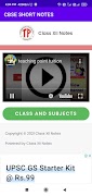 CBSE SHORT NOTES 截图 2