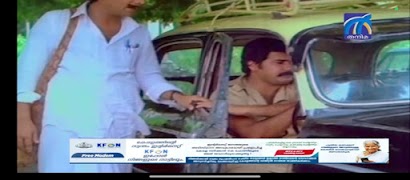 2 Schermata Thanima Media