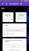 NConfigurator تصوير الشاشة 7