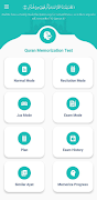پوستر Quran Memorization Test